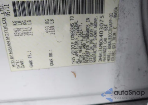 2012 Nissan Altima 2.5 S из США, поврежденный, VIN 1N4AL2AP6CN403075